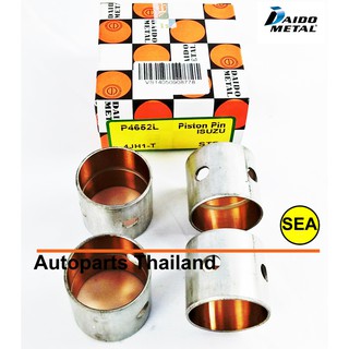 บู้ชก้านสูบ DAIDO METAL สำหรับ ISUZU  4JH1-T D-Max 3.0 (1เซต)