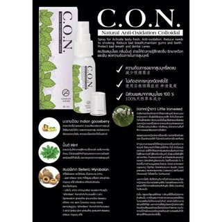 สเปรย์ลดการสูบบุหรี่ C.O.N Refreshing Mouth Spray