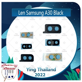 Lens Samsung A30/A305 (แถมฟรีชุดซ่อม) อะไหล่เลนกล้อง กระจกเลนส์กล้อง กระจกกล้องหลัง Camera Lens (ได้1ชิ้นค่ะ)