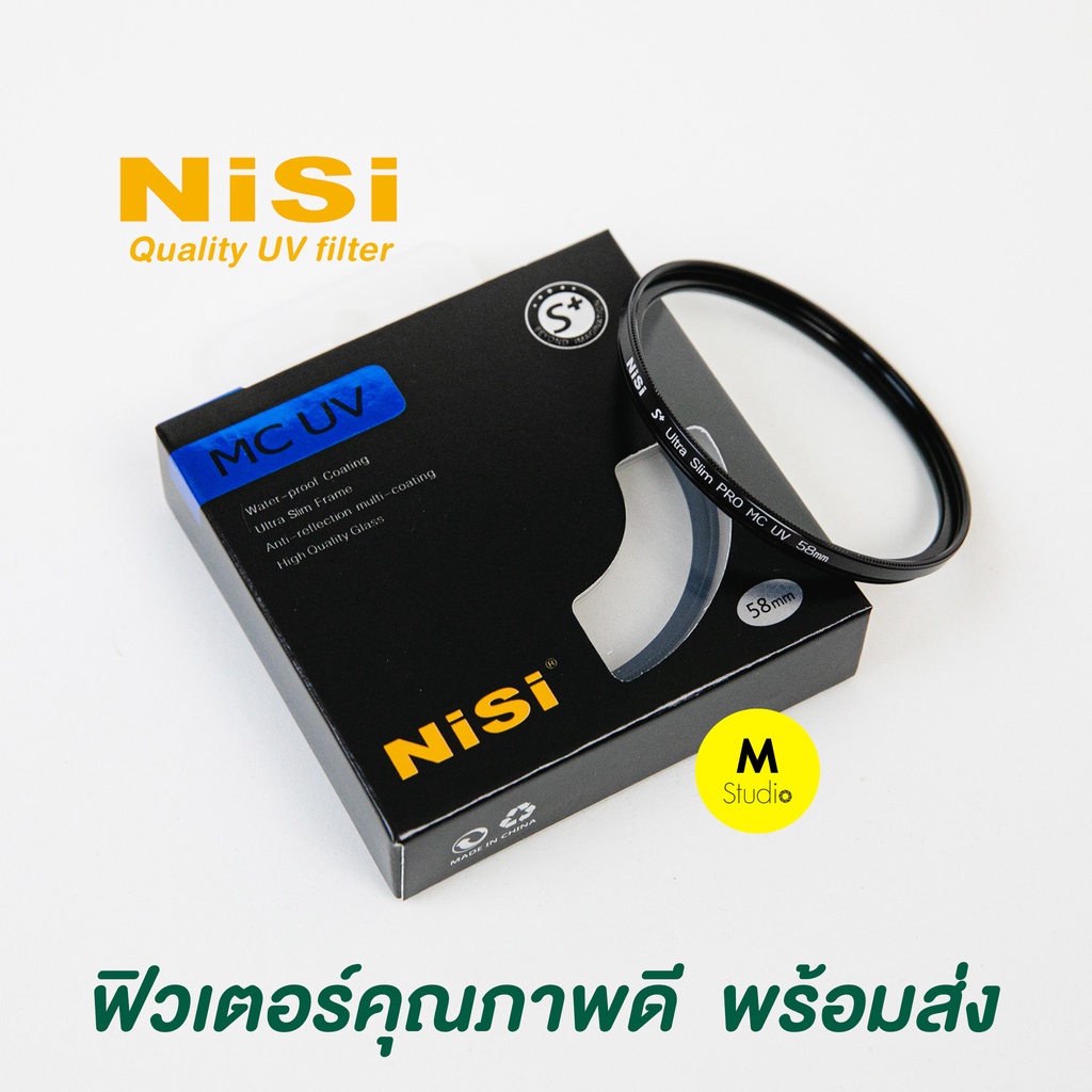 (พร้อมส่ง!) NiSi MC UV Filter ฟิวเตอร์ Multi coat กันรอยหน้าเลนส์ 37/39/40.5/43/46/49/52/55/58/62/67