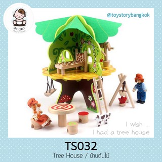 TS032 บ้านต้นไม้ ของเล่นปิคนิค แคมป์ไฟ ทาร์ซาน ป่า อาณาจักรเจ้าตัวน้อย