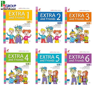 แบบฝึกหัด รายวิชาพื้นฐาน ภาษาอังกฤษ EXTRA &amp; Friends ป.1-6