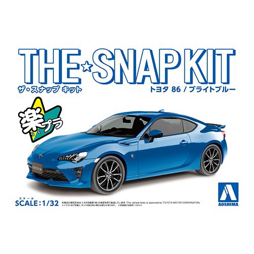 Aoshima 1/32 Toyota 86 (Bright Blue)