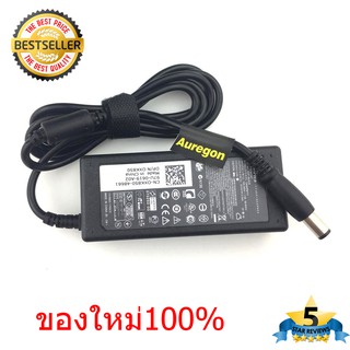 (ส่งฟรี) Dell Adapter อะแดปเตอร์ โน้ตบุ๊ค Dell Inspiron 1525 1750 1545 15 6000 8600 ของใหม่