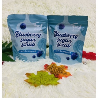 สครับน้ำตาลบลูเบอร์รี่ (blueberry sugar and scrub) ใส่โค้ด CCMQWPG รับส่วนลด 20%