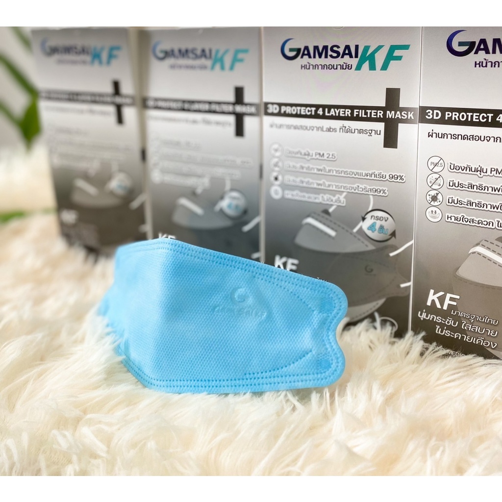 Gamsai KF แมสแก้มใส ทรง 3D หนา 4ชั้น ได้มาตรฐานทางการแพทย์ กันฝุ่น PM2.5 กันเชื้อโรค - รูปที่ 4