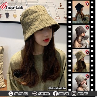 หมวก Bucket หมวกตกปลา ผ้าลายริ้ว สีพื้น แนวvintage ดาราใส่ น่ารัก intrend มี 4 สี รุ่น F5Ah32-0218 แบรนด์ iDenGo