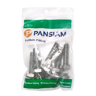 โบลท์หัวหกเหลี่ยม-PAN-SIAM-ขนาด-1|4-นิ้ว-x-2-1|2-นิ้ว-(แพ็ค-10-ชุด) Hex Head Bolt-PAN-SIAM-size-1|4-inch-x-2-1|2-inch-(p