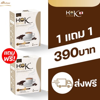 Darlene HOK Coffee กาแฟนมฮอกไกโดนำเข้าจากญี่ปุ่น กาแฟลดน้ำหนัก กาแฟลดความอ้วน กาแฟคุมหิว คุมหิว อิ่มนาน