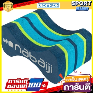 โฟมว่ายน้ำรุ่น 500 ขนาด M (สีฟ้า/เขียว) Swimming Foam Model 500 Size M (Blue / Green)