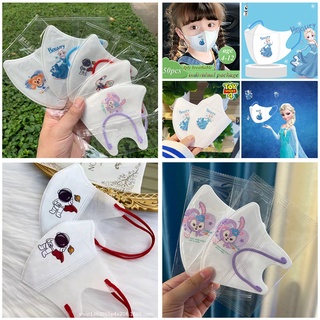 10 Pieces หน้ากาก Cartoon Mask หน้ากากเด็ก 4-14 ปี หน้ากากเด็กแบบใช้แล้วทิ้ง KN95 KF94 Mask