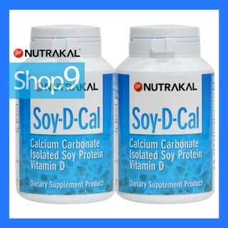 NUTRAKAL SOY-D-CAL (120 TABLETS) X 2 ขวด ( EXP 04/24)นูทราแคล ซอย-ดี-แคล (120 เม็ด) x 2 ขวด