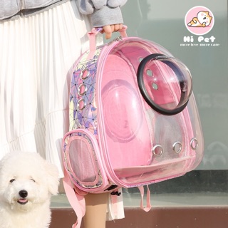 🐾Kitty pet🐾 Space pet backpack กระเป๋าเป้สัตว์เลี้ยงแมวและสุนัข สีเลเซอร์สะท้อนแสงหลากสีกระเป๋าสัตว์เลี้ยง