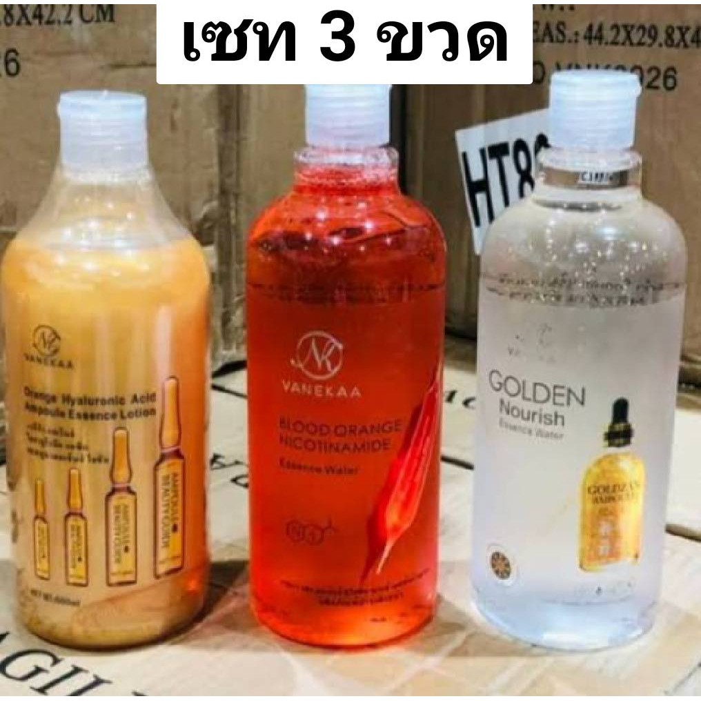 โลชั่นวานีก้า Vanekaa Orange Hyaluronic Acid Ampoule Essence Lotion