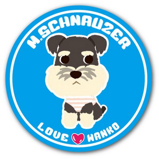 สติกเกอร์ ติดรถ ป้ายติดกระจก สติกเกอร์สัตว์เลี้ยง สติกเกอร์หมา Schnauzer AE3