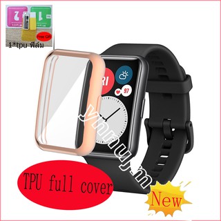 เคสนาฬิกา huawei fit ป้องกันหน้าจอ เคสนาฬิกาข้อมือ TPU แบบเต็ม เคส huawei watchfit เคสฟิล์ม TPU