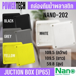 Nano 202 กล่องไฟ บล็อกกันน้ำ  กล่องกันน้ำ Nano-202 ขนาด 4"x4"x2.5"