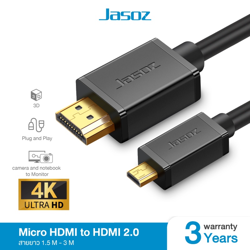 Jasoz สาย Micro HDMI to HDMI 2.0 รองรับ 4K @60Hz / FHD 1080p / 3D