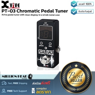 Xvive : PT-03 Chromatic Pedal Tuner by Millionhead (เอฟเฟคจูนเนอร์โครมาติกแบบเหยียบ พร้อมตัวจูนปรับระดับเสียงและบายพาส)