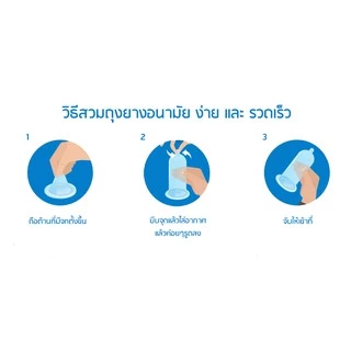 Dumont ถุงยางอนามัย ดูมองต์ 52 มม. แบบซอง 15 ชิ้น