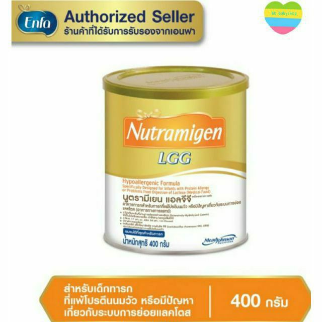 เอนฟานูตรามีเยน อาหารสำหรับเด็กแรกเกิด แพ้โปรตีนนมวัว หรือ ระบบการย่อยการดูดซึมแลคโตส ขนาด 400 กรัม1กระป๋อง