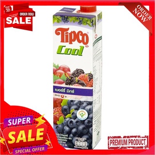 ทิปโก้คูลผลไม้รวม40%เบอรี่มิกซ์ 1ล.TIPCO COOL MIXED FRUIT BERRY MIX40% 1 LT