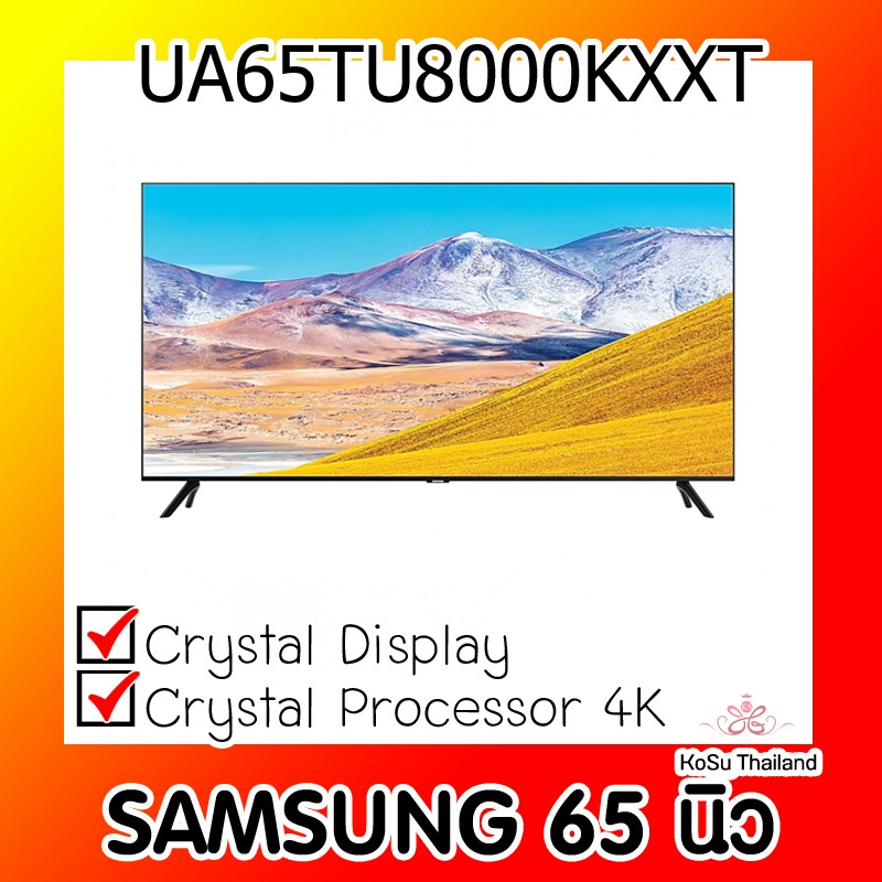 📣📣 โทรทัศน์ ⚡ SAMSUNG 65 นิ้ว รุ่น UA65TU8000KXXT TU8000 CRYSTAL UHD 4K SMART TV (2020)