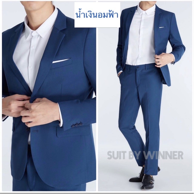 ✅พร้อมส่ง ✅ชุดสูทงานไทยเกรดพรีเมี่ยม สีน้ำเงินอมฟ้า ภาพถ่ายจากงานจริง (แยกขาย สูท+กางเกง)
