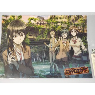 แฟ้มอนิเมะ  A4   COPPELION