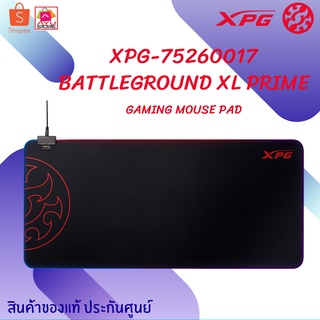 XPG แผ่นรองเม้าส์เกม BATTLEGROUND XL PRIME รุ่น XPG-75260017