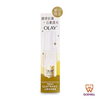 OLAY - White Radiance Light-Perfecting Essence 30ml (Advanced Tone Perfecting Treat) - Ship From Hong Kong