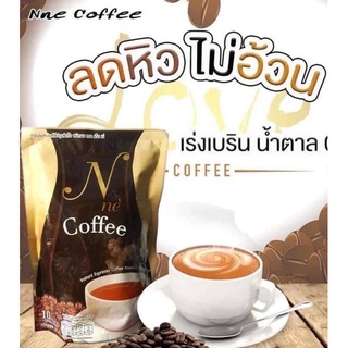 กาแฟยายณี สวีเดน Nne coffee Brandn N ne cocoa กาแฟเอนเน่ Espresso 1ห่อบรรจุ10ชองสารสกัดจากถั่วอิ่มนานอิ่มไวให้ใยอาหารสูง