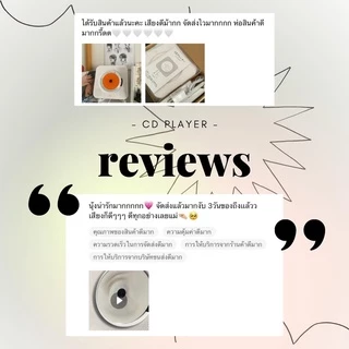 GISMO 📍 พร้อมส่งในไทย🔥 เครื่องเล่นซีดี รับประกัน 1 ปี มีบริการหลังการขาย