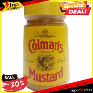 🚚พิเศษ!!✅ Colmans Original English Mustard 100g 🔥สินค้าขายดี!!