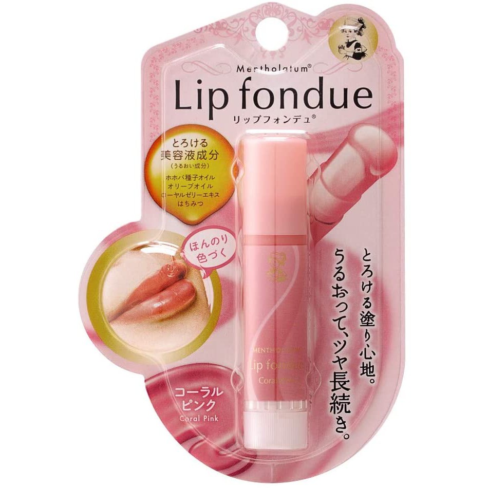 Mentholatum Lip Fondue 0.1 oz (4.2 g)