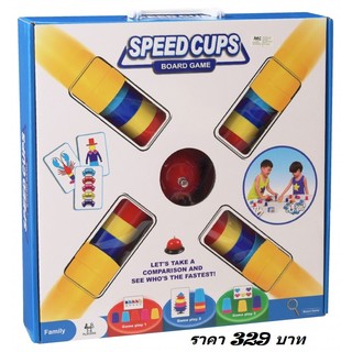 2Kids-เกม Speed Cups