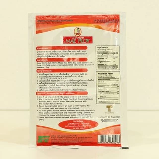แม่พลอย ผงหมูแดง 80 g (12 ซอง)