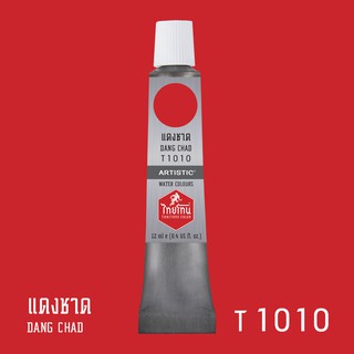 สีน้ำไทยโทน ThaiTone Water Colours : สีแดงชาด T1010 ขนาด 12 ml. by ARTISTIC