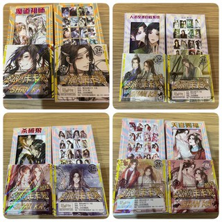 รุ่นA012 สติ๊กเกอร์ box โฟโต้การ์ด 24 ใบ ปรมาจารย์ลัทธิมาร สวรรค์ประทานพร ตัวร้ายอย่างข้า ฆ่าหมาป่า ดาบพิฆาตอสูร