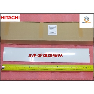 ขายอะไหล่ของแท้/บานสวิงแอร์ฮิตาชิ/บานใหญ่ด้านบน/YOKOHANE-1)(BIGGER WHITE DDEFLECTOR)/HITACHI (ฮิตาชิ/SVP-0FKB28469A/ใช้ไ