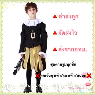 ชุดอังกฤษ เด็ก ผู้ ชาย ชุดอังกฤษโบราณ ย้อนยุค ชุดนานาชาติ ชุดประจำชาติ english boy traditional costume