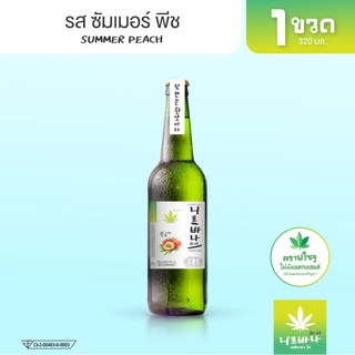 Neribana High เนริบาน่า ไฮ (1ขวด) รสพีช