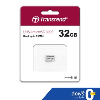 Transcend MicroSD Card 32GB : USD300S : รับประกัน 5 ปี-มีใบกำกับภาษี-TS32GUSD300S