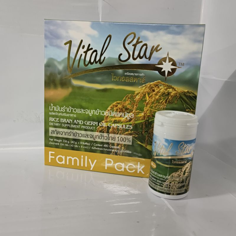 นํ้ามันรําข้าว Vital Star ไวทอล สตาร์ (60 Capsules) เพื่อสุขภาพที่ดีและผิวพรรณสดใส