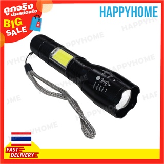 ไฟฉายแบบชาร์จ USB C3-9023475 USB Rechargable Torchlight