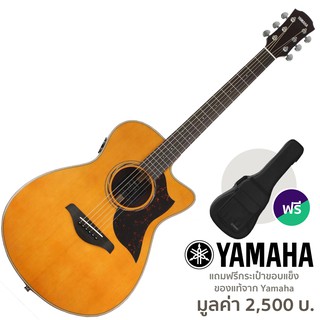 Yamaha® AC3R ARE กีตาร์โปร่งไฟฟ้า 41 นิ้ว ไม้แท้ทั้งตัว + แถมฟรีกระเป๋าขอบแข็งของแท้ ** ประกันศูนย์ 1 ปี **