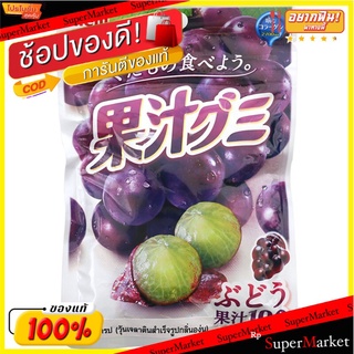 เมจิวุ้นเจลาตินสำเร็จรูปกลิ่นองุ่น 51กรัม Meiji Grape Flavored Gelatin Dessert 51g.