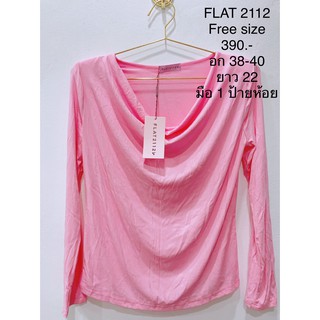 เสื้อยืดปาดไหล่ แขนยาว เสริมไหล่ FLAT2112 มือ1 ป้ายห้อย