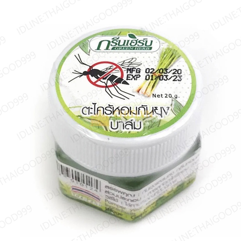 พร้อมส่ง ยาหม่องกันยุง ตะไคร้หอมบาล์มกันยุง บาล์มตะไคร้หอม ป้องกันยุง ขนาด 20 g