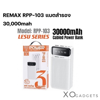 Remax RPP-103 แบตสำรอง LESU SERIES 30000mAh Cabled Powerbank